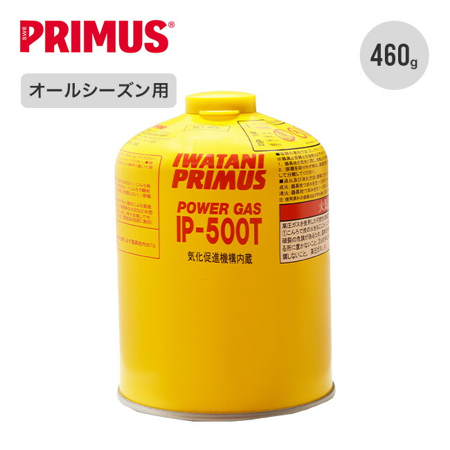 楽天市場】【SALE 35%OFF】【特典あり】プリムス オンジャ