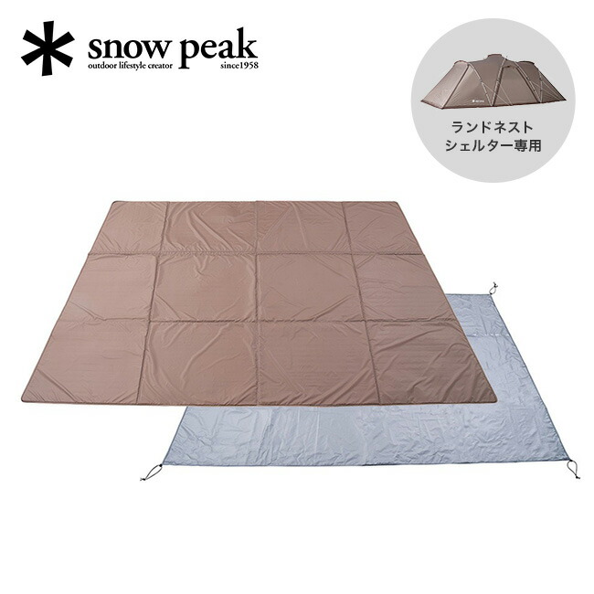 楽天市場】【SALE 30%OFF】スノーピーク アメニティドームM