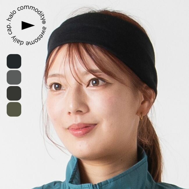 【楽天市場】ハロコモディティー ファウンドシングルバンド halo commodity Found Single Band HL-1100