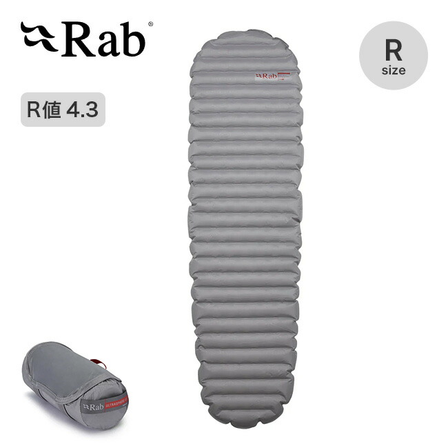 Rab ラブ Ultrasphere 1.5 エアマット Rab ラブ Ultrasphere 1.5 エアマット Ultrasphere 1.5 Sleep