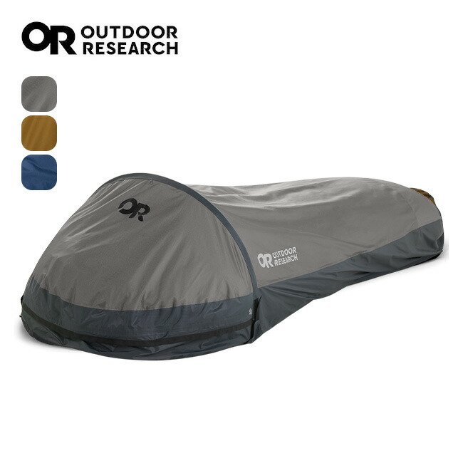 楽天市場】【8月15日限定P2倍】クオルツ Bivvy sack One Arch