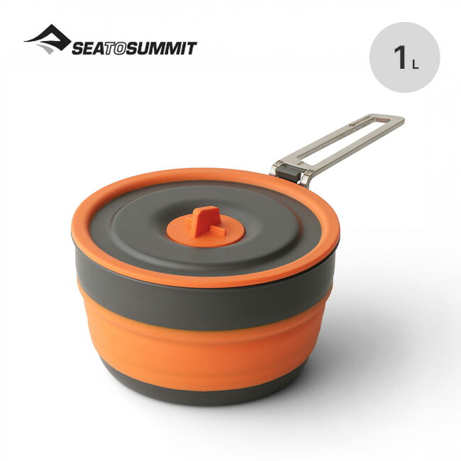 michiさん専用【新品未使用】SEA TO SUMMITポット SEA TO SUMMIT シートゥサミット X-ポット 1.4L : OutdoorStyle