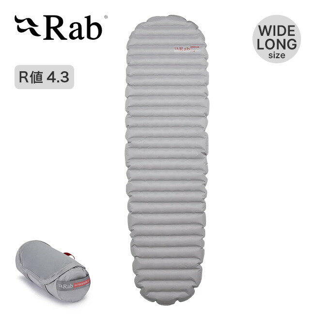 Rab ラブ Ultrasphere 1.5 エアマット Ultrasphere 1.5 Sleep Pad (340g) - Rab® CA
