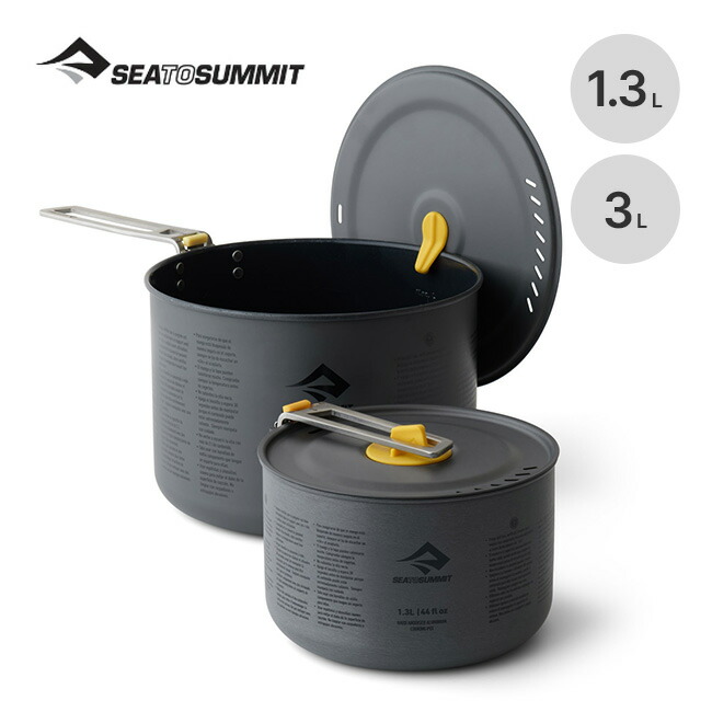アウトドア 調理セット SEATOSUMMIT シートゥーサミット ALPHA POT