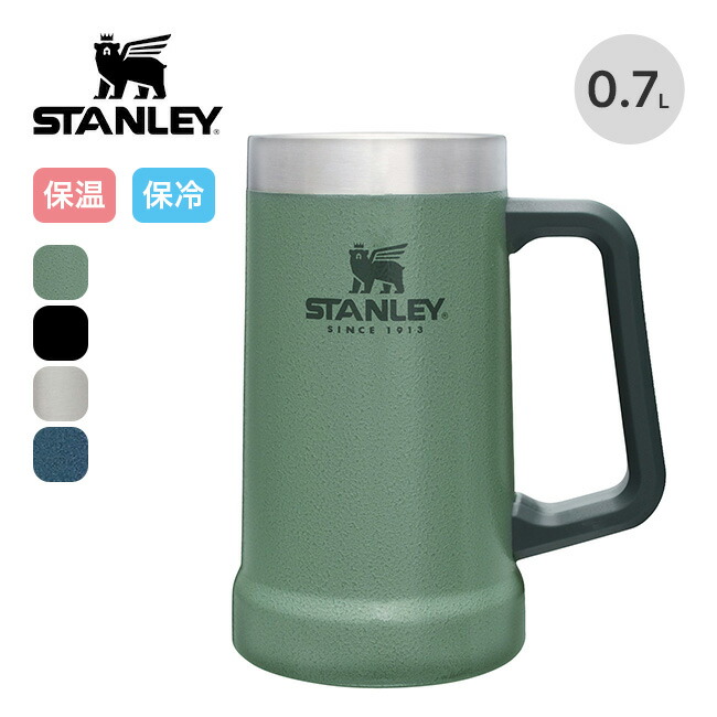 STANLEYスタッキング真空パイント2色セット【メイプル＆シトロン