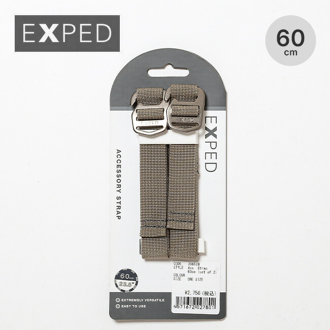 楽天市場】エクスペド ACCストラップ UL 60cm(2本セット) EXPED