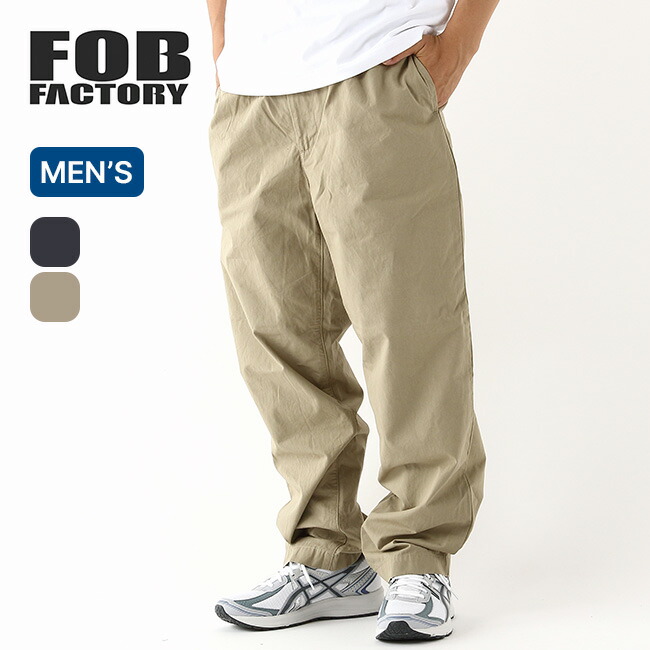 楽天市場】バーラップアウトフィッター トラックパンツ BURLAP