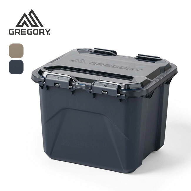 グレゴリー アルパカギアボックス45L ミラージュタン 3個セット GREGORY / アルパカギアボックス45 | sotosotodays