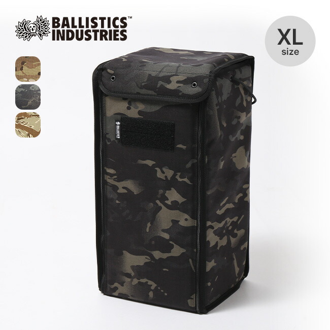 楽天市場】バリスティクス XLランタンボックス Ballistics XL 楽天市場】バリスティクス XLランタンボックス Ballistics XL