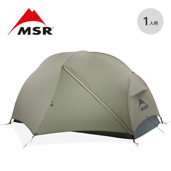 MSR | エリクサー1 最高の機能性と設営方法を徹底レビュー｜兵庫