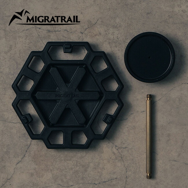 【楽天市場】ミグラトレイル ジオメトリックプレートリビング[キャンプギアショップ専売]MIGRATRAIL GEOMETRIC PLATE