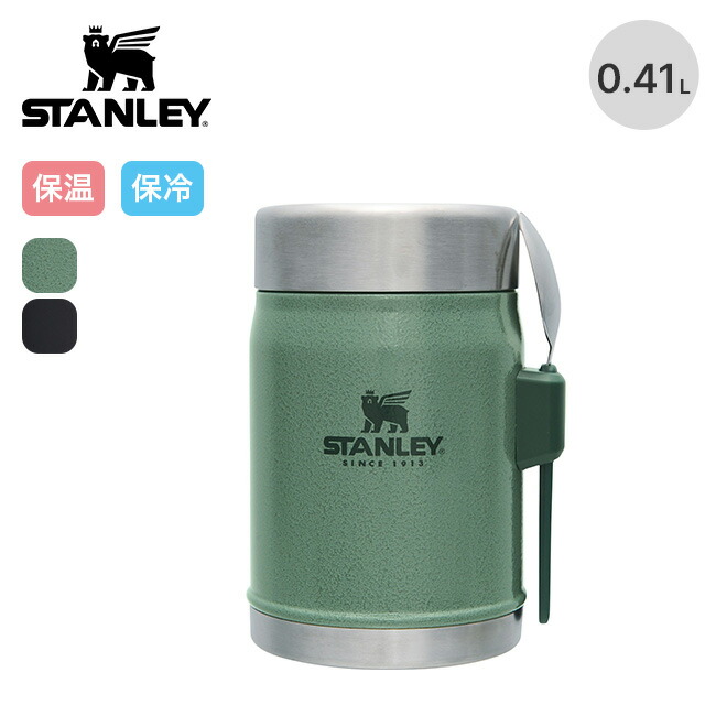 楽天市場】スタンレー アドベンチャートゥゴー真空フードジャー0.35L