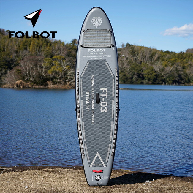 FOLBOT 御馳走様 VERSATILE SUP 【COYOTE】新品