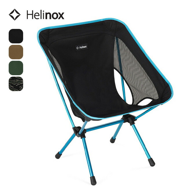 Helinox サンセットチェア 1822285 | 自転車、ゴルフ