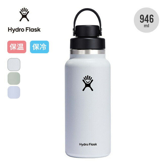 バーベキュー・調理用品 HYDROFLASK HYDRO FLASK ハイドロフラスク HydroFlask グラウラー 64 oz 1.9