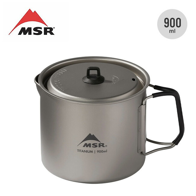 楽天市場】エムエスアール タイタンカップ450ml MSR 39014