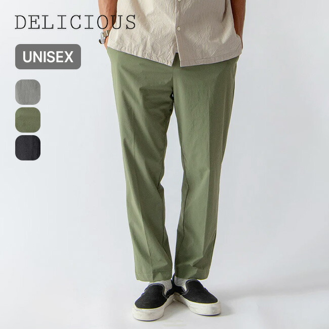 楽天市場】デリシャス チノイージーパンツ DELICIOUS Chino Easy