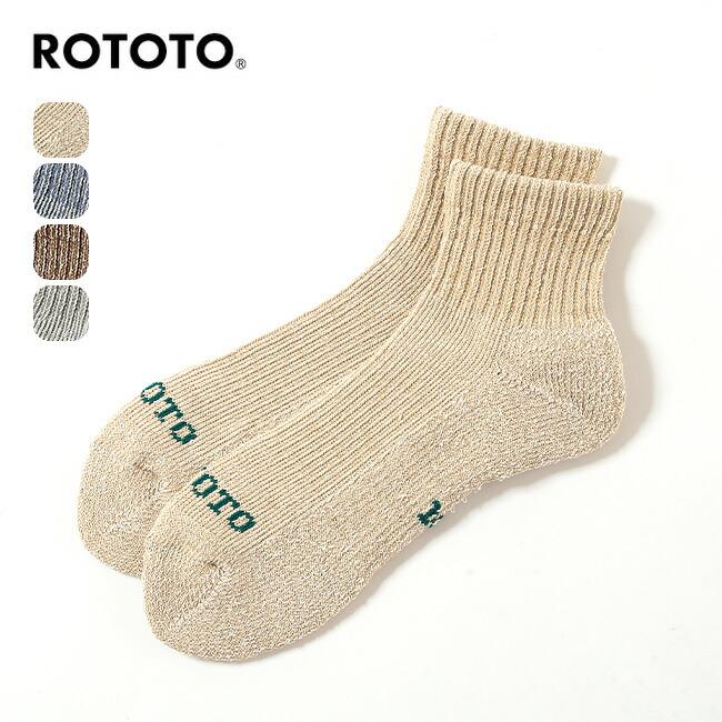 KKK☆専用 ROTOTO ロトト PILE SOCKSLIPPER ”MULTI”｜BORN FREE ONLINE SHOP