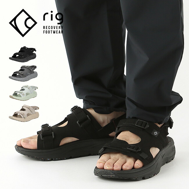 リグ クルカ2.0 rig メンズ レディース ユニセックス RG0031 サンダル リカバリー リラックス 靴 おしゃれ キャンプ アウトドアウェア