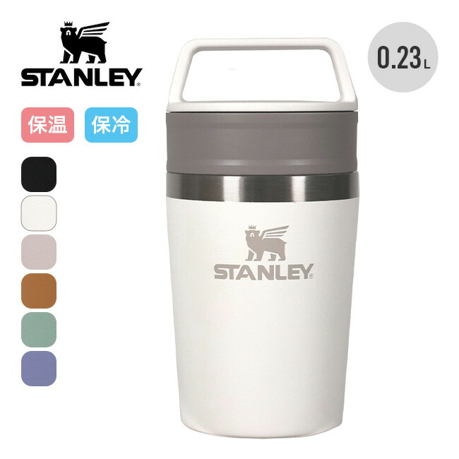 Stanley - 値下げ実施！　スタンレー クラシック ツインロック トラベルマグ 20oz STANLEY 【並行輸入品】スタンレー クラシック トラベルプレス