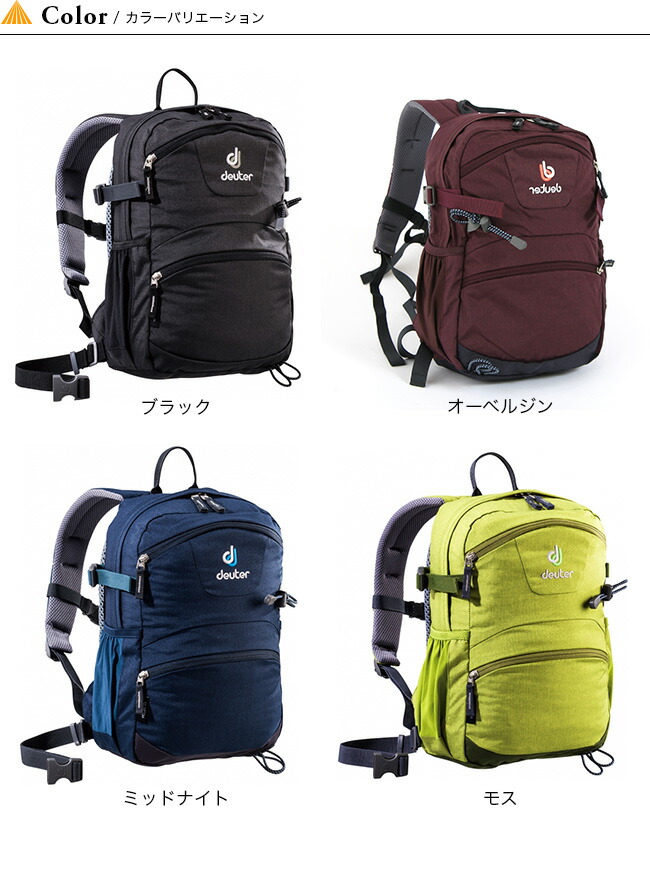 宿題をする 破壊する フレキシブル ドイター ザック レディース Yamatonton Jp