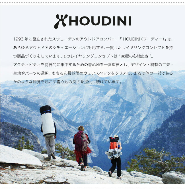 Houdini フーディニ トーツ メンズ アクションツイルショーツ ボトムス 送料無料 ボトムス フーディニ パンツ ショートパンツ ハーフパンツ 登山 ハイキング トレッキング キャンプ クライミング メンズ デイリー カジュアル Outdoorstyle サンデーマウンテン
