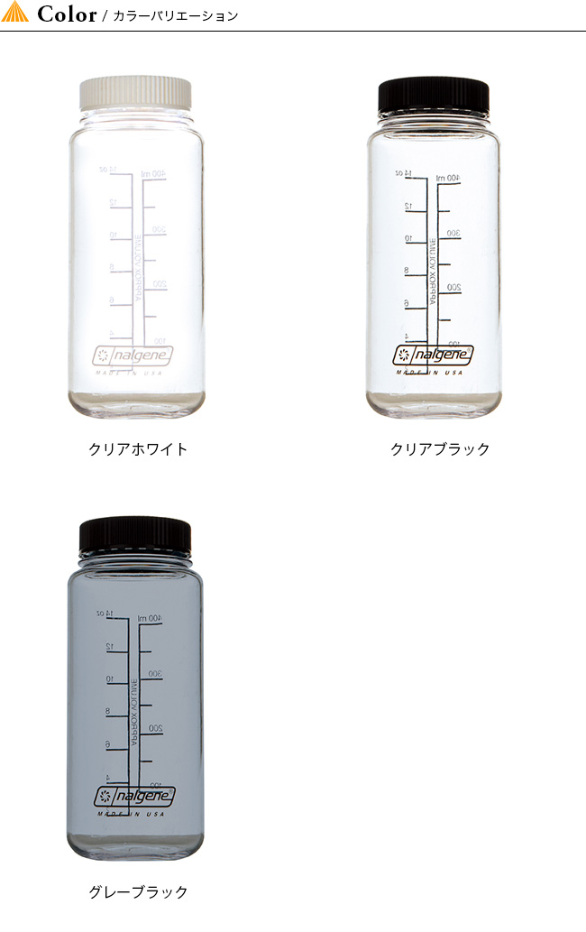 楽天市場 ナルゲン 広口0 5l トライタン フラットキャップ Nalgene 水筒 すいとう マイボトル 軽量 キャンプ 登山 アウトドア 正規品 Outdoorstyle サンデーマウンテン