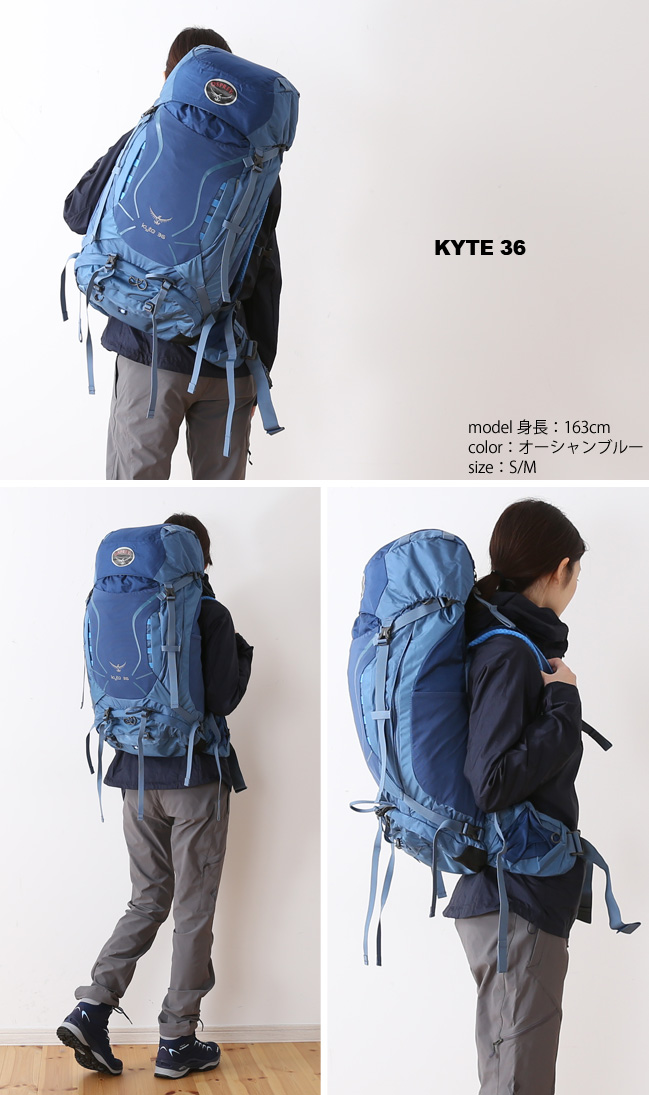 楽天市場 オスプレー カイト 36 Osprey Kyte Os レディース リュックサック バックパック 女性用アウトドア Outdoorstyle サンデーマウンテン