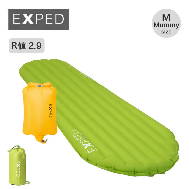EXPED エクスペド Ultra ウルトラ 1R M 新品 未開封 Ultra 1R M | EXPED | 10 ℃：夏用インフレータブルテントマット。