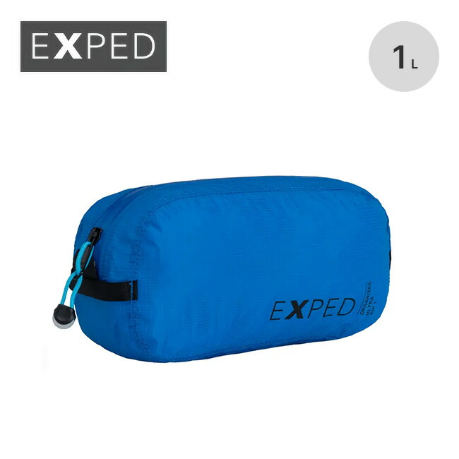 楽天市場】エクスペド オーガナイザーウルトラジップ1 EXPED Organizer