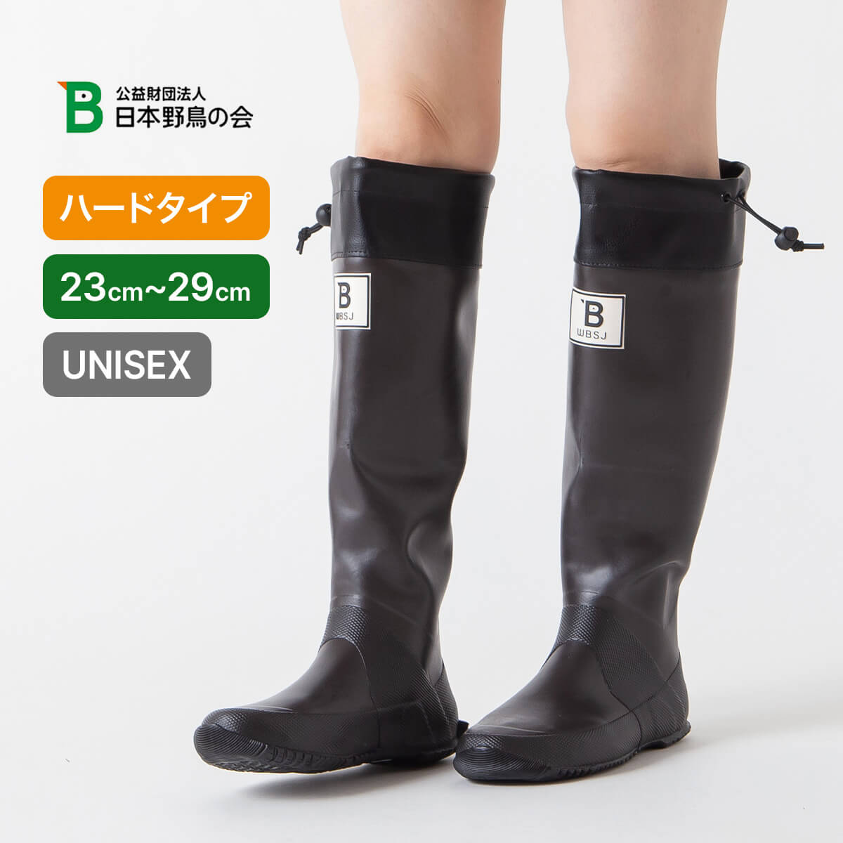 item_n05021_0.jpg