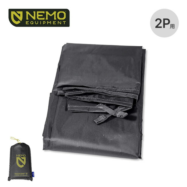 ニーモホーネットオズモ1p(グランドシート付き) Hornet™ OSMO™ 1P – NEMO Equipment Japan