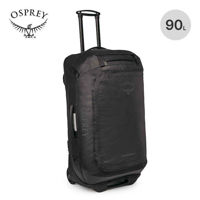 OSPREY Osprey(オスプレー) デイライトウィールドダッフル85