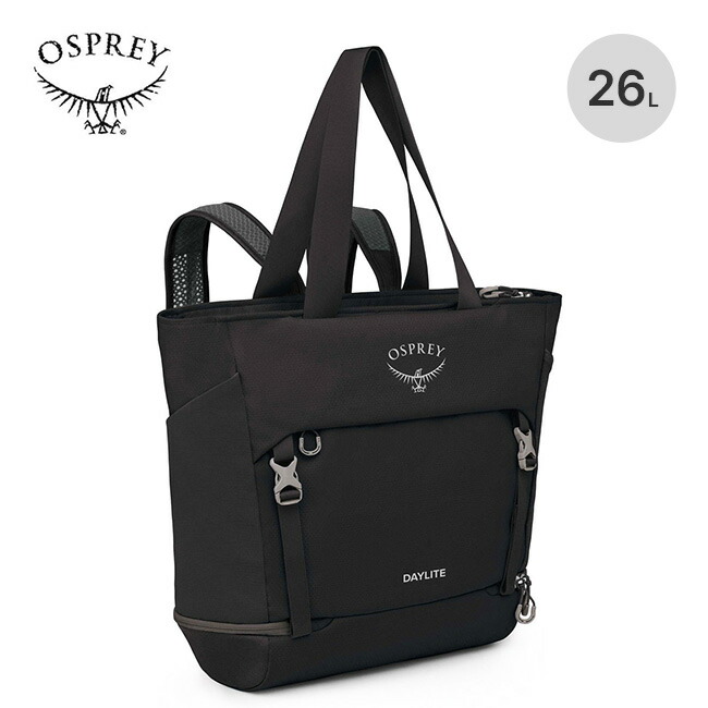 【新品】オスプレー OSPREY デイライトトート コンバーチブルバックパック 楽天市場】オスプレー デイライトトートパック OSPREY Daylite