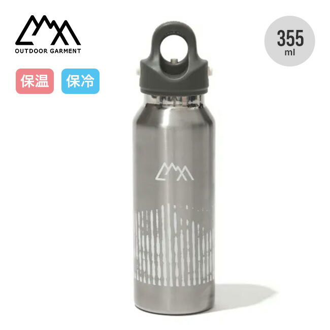 【楽天市場】コムフィアウトドアガーメント CMFボトル CMF OUTDOOR GARMENT CMF BOTTOLE CMF2502
