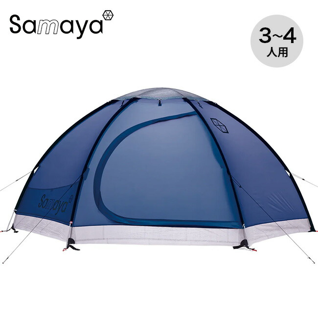 SAMAYA2.5 2023editionピンク+フットプリント SAMAYA / SAMAYA2.5 DYNEEMA - サマヤ公式ストア | STATICBLOOM