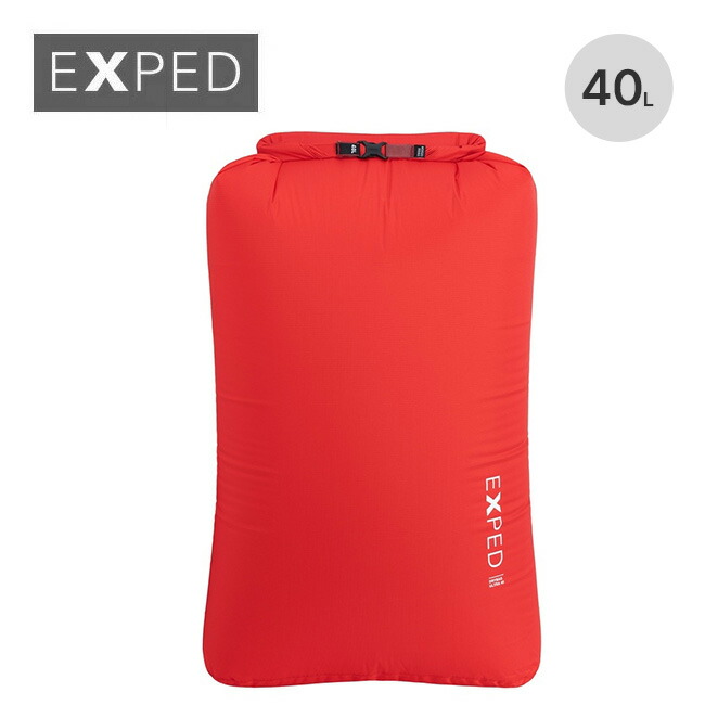 エクスペド ドライバッグウルトラ40 EXPED 397476-B11 スタッフサック スタッフバッグ ドライバッグ 小物入れ ギア 収納 トラベル 旅行 フェス おしゃれ キャンプ アウトドア