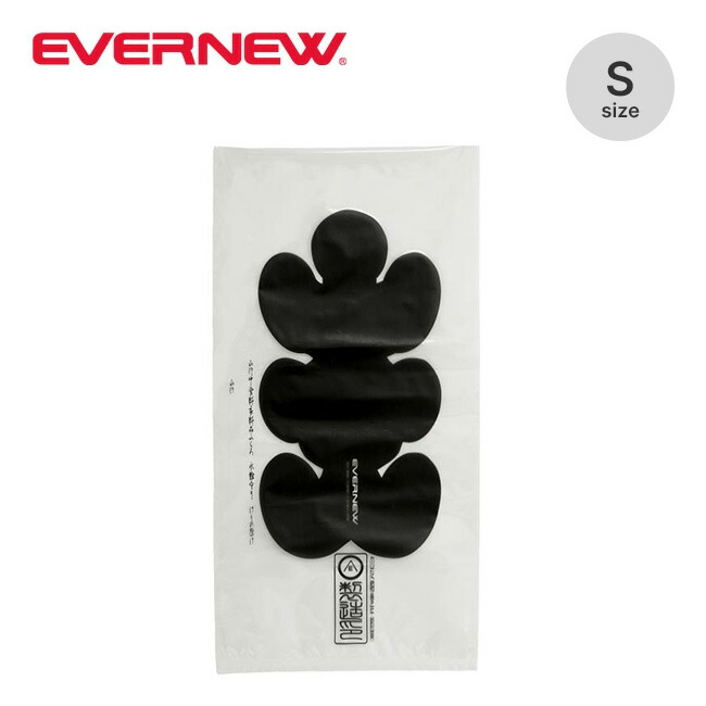 楽天市場】エバニュー EVERSHIELD/small 4P EVERNEW エバーシールド
