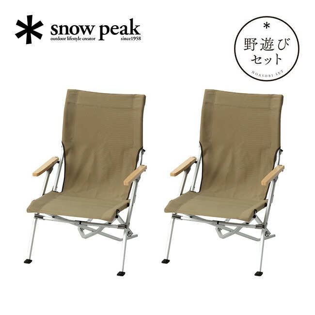 楽天市場】スノーピーク ローチェアショート snow peak Low