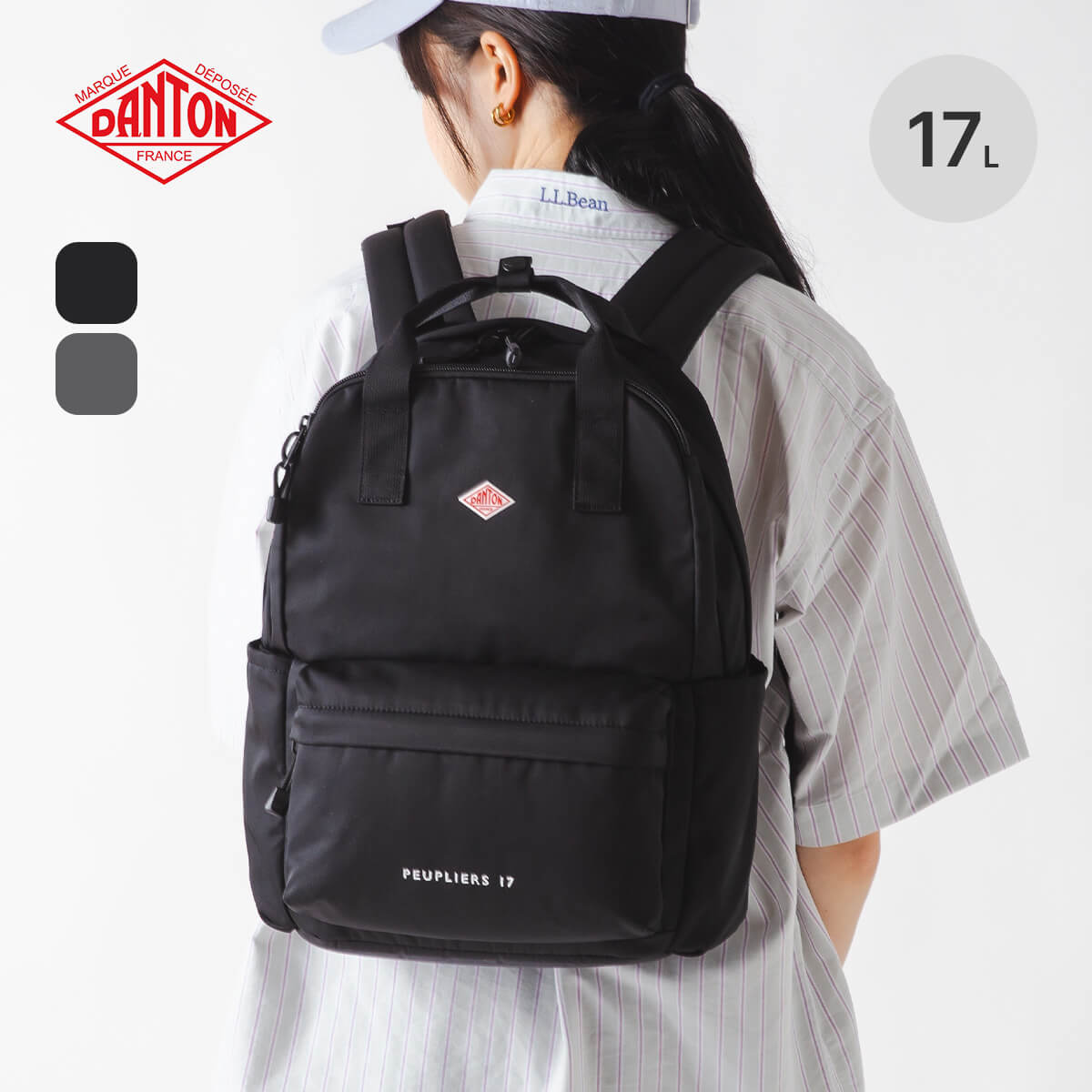 楽天市場】【正規取扱店】ダントン ピュプリエ17 ポリエステルツイル