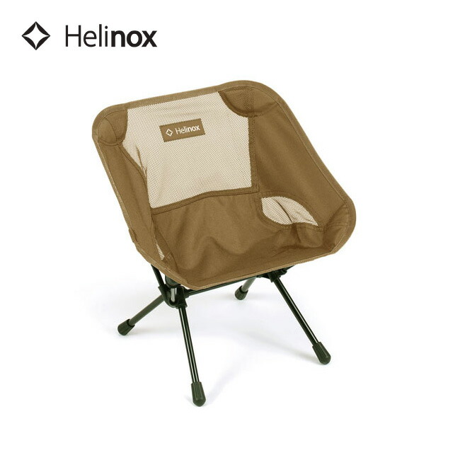 Helinox チェアワン　カモ　ブラウン ヘリノックス Helinox チェアワン カモ | sotosotodays