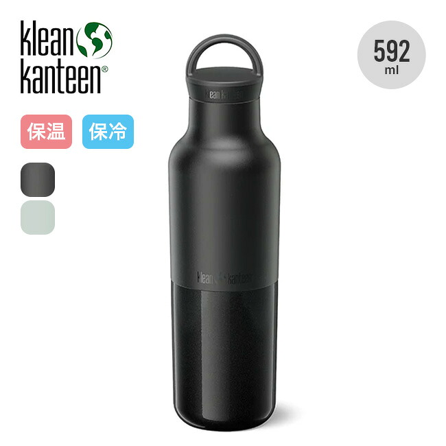 楽天市場】【要エントリ全ポイントback抽選!】Klean Kanteen クリーン