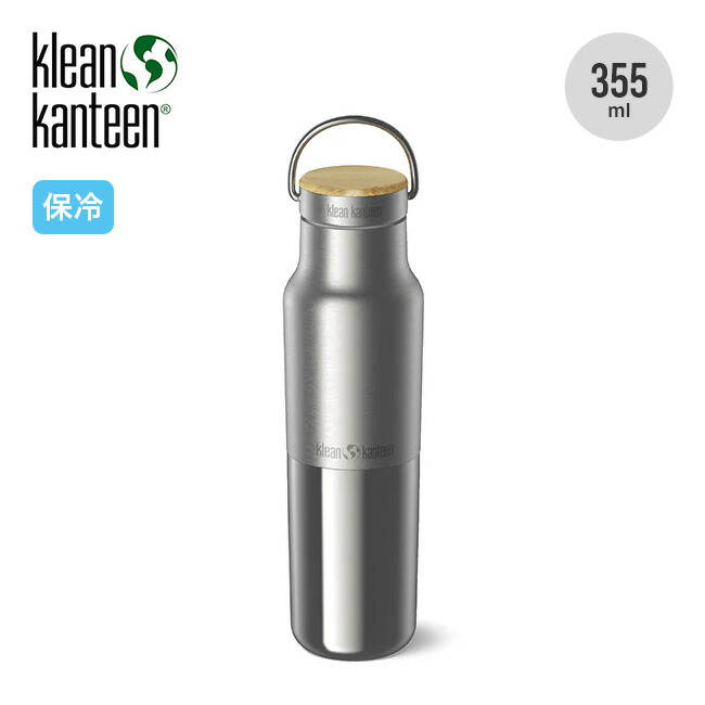 新品未使用　Klean Kanteenクリーンカンティーン リフレクト532ml Amazon.co.jp: Klean Kanteen(クリーンカンティーン) リフレクト