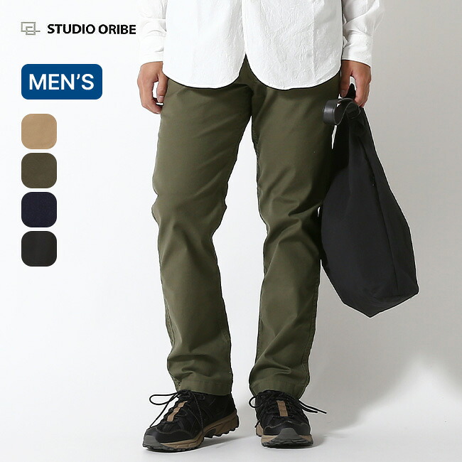 STUDIO ORIBE スタジオオリベ クライミングパンツ CL052 楽天市場】スタジオオリベ クライミングパンツ STUDIO ORIBE CLIMBING
