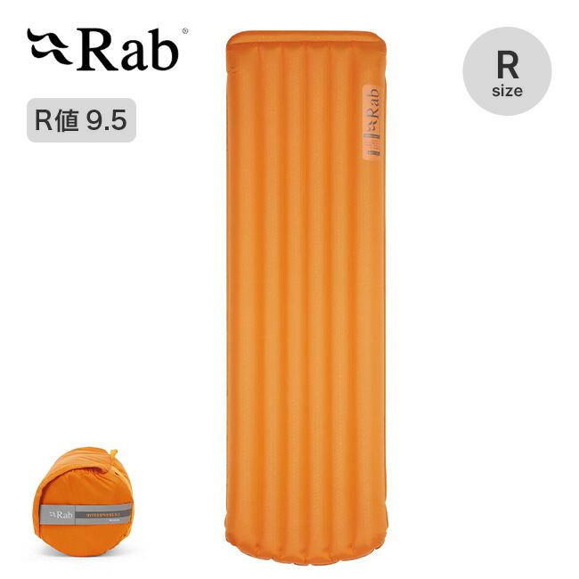 Rab ラブ Ultrasphere 1.5 エアマット Ultrasphere 1.5 Sleep Pad (340g) - Rab® CA