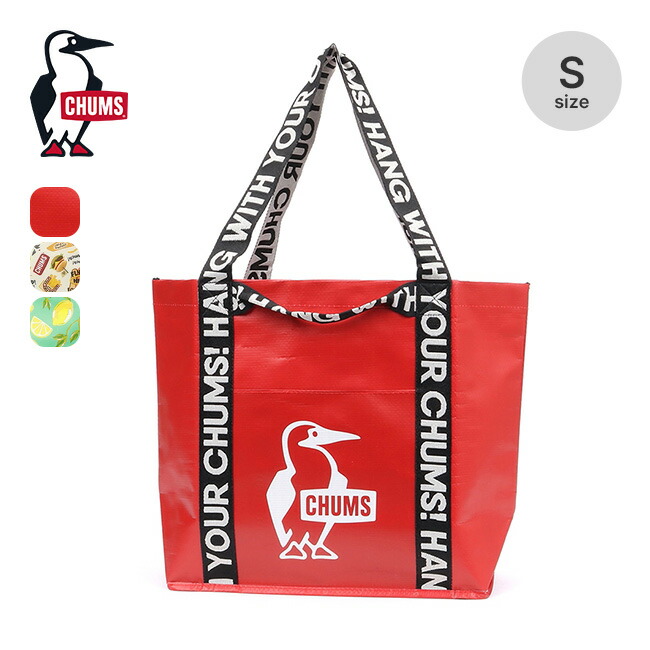 【楽天市場】チャムス ブービーキャンプトートS CHUMS Booby Camp Tote S CH60-3772 バッグ トート 収納ケース