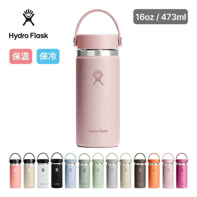Hydro Flask エッセンシャルハイドレーションセット Hydro Flask エッセンシャルハイドレーションセット - メルカリ