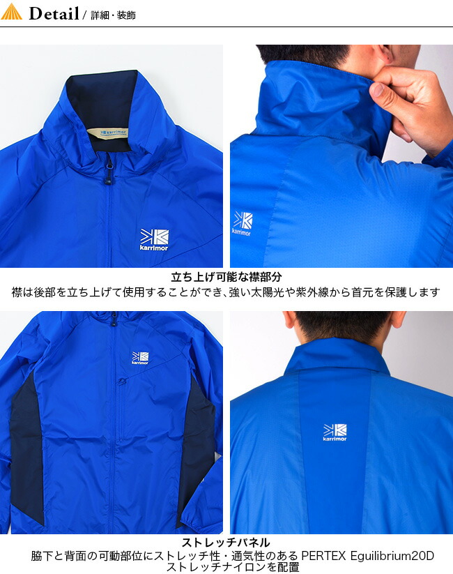 カリマー グレゴリー Karrimor エアロジャケット ジャケット ウィンドシェル シェルジャケット アウター ソレル エアリアル 防風 ノローナ 通気性 ストレッチ キャンプ トレッキング 登山 レジャー メンズ レディース Outdoorstyle サンデーマウンテン カリマー Karrimor カリマー グレゴリー Karrimor エアロジャケット ジャケット ウィンドシェル シェルジャケット アウター ソレル エアリアル 防風 ノローナ 通気性 ストレッチ キャンプ トレッキング 登山 レジャー メンズ レディース Outdoorstyle サンデーマウンテン カリマー Karrimor
