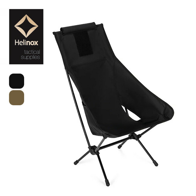 楽天市場】ヘリノックス チェアワン ミニ カモ Helinox Chair