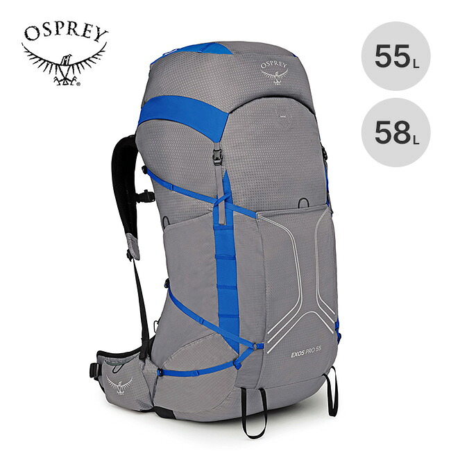 オスプレー エクソスプロ55 OSPREY オスプレイ OS50380 リュックサック バックパック ザック テクニカル 登山 フェス キャンプ アウトドア|OutdoorStyle サンデーマウンテン